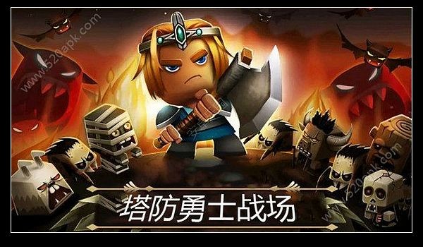 塔防勇士战场截图